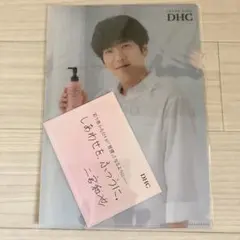 新品 嵐 二宮和也 DHC 非売品 クリアファイル&メッセージカード - メルカリ