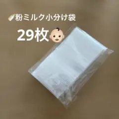 粉ミルク 授乳・食事