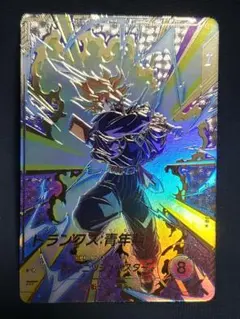 ドラゴンボールスーパーダイバーズ トランクス:青年期 SDVTP-002