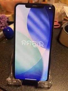 Apple iPhone 11 Pro max スペースグレイ 256GB