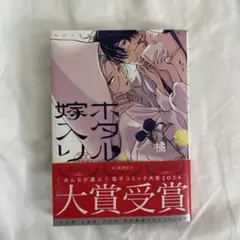 Item thumbnail for item 06c5bfdc-ec3b-4d69-90bf-ac27d1dc7281