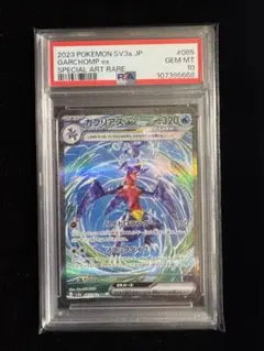 ガブリアスex SAR SV3a レイジングサーフ 085/062　psa10