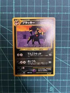 2026年最新】ポケカ ブラッキー プロモの人気アイテム - メルカリ