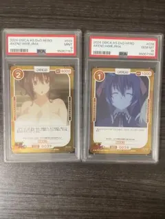 【箱付】 osica ハイスクールD×D ブースターパック Amazon.co.jp: OSICA 「ハイスクールD×D HERO」 ブースター