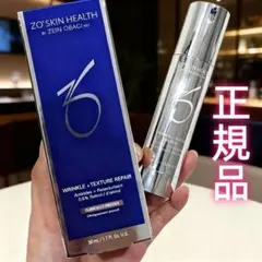 【新品未開封】 Wテクスチャーリペア (期限2025年9月) ゼオスキン Wテクスチャーリペア通販│レチノール│ゼオスキン│お薬なび