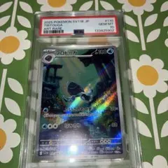 遊戯王ラッシュデュエル 潜入開始 オーバーラッシュレア PSA10 - メルカリ