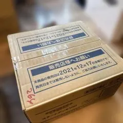 【早いもの勝ち】スタートデッキ100 1カートン 早いもの勝ち】スタートデッキ100 1カートン 早いもの勝ち】スタート