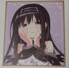 劇場版 魔法少女まどか☆マギカ〈ワルプルギスの廻天〉来場者特典 ミニ色紙風カード