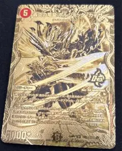 ボルシャックレイダー　金　ゴールド　メルカリ便　即日発送 2025年最新】ボルシャック 金の人気アイテム - メルカリ