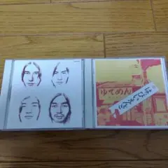 はっぴいえんど　２枚