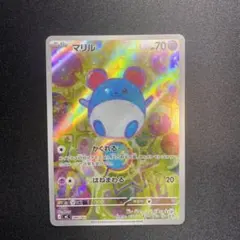 ポケモンカード スタートデッキ100 89 マリルAR セット - メルカリ