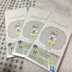 モフサンド mofusand 一番くじ H賞 注文票風メモ 3冊　猫