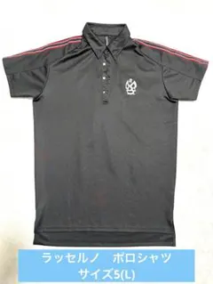 2026年最新】russeluno 5の人気アイテム - メルカリ