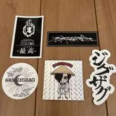 真天地開闢集団ジグザグ 激レア 飾紐 御札ステッカー 真天地開闢集団ジグザグ 激レア 飾紐 御札ステッカー - メルカリ