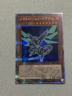 遊戯王 - 148【絶版】遊戯王 引退品 激レアカード❗ Amazon.co.jp: 遊戯王 HC01-JP005 真紅き魂 (日本語版