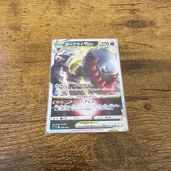 ポケモンカード【ダークライ V STAR】ポケカ トレーディングカードのサムネイル
