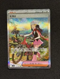 2025年最新】ヒカリ sarの人気アイテム - メルカリ