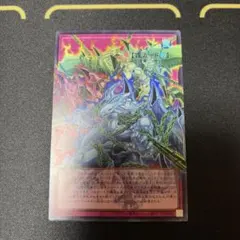 レッド　デーモンズ　チェーン　ウルトラ　オーバー