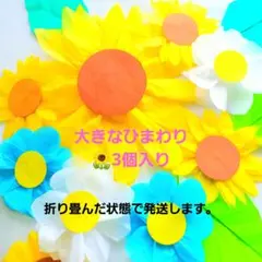 朝顔 あさがお 壁面飾り 製作キット 夏 高齢者 レクリエーション 保育