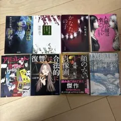 Item thumbnail for item 89363d95-fe01-492b-b4ac-423a8433022f