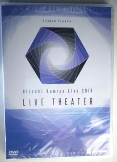 神谷浩史 ライブ 2016 DVD