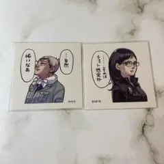 スクエアステッカー　北信介　清水潔子　まとめ売り　ジャンプショップ　ハイキュー