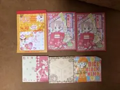 平成レトロ　メモ帳　付録