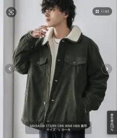 オーバーサイズコーデュロイ裏ボア 2WAY ランチコート