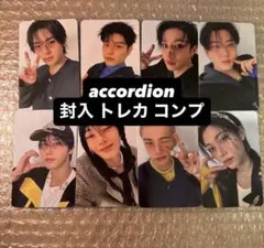 straykids karma トレカaccordion 封入 コンプ 10