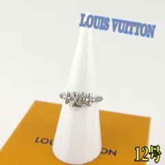 LOUIS VUITTON ルイヴィトン リングのサムネイル