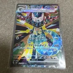 ポケモンカード　ドラパルトex SAR