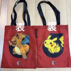 鹿島アントラーズ ポケモン Jリーグコラボ エコバッグ 2枚セット