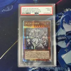 遊戯王　25th クオシクまとめ売り 遊戯王 25シク まとめ売り 遊戯王25thシク(クオシク)高額