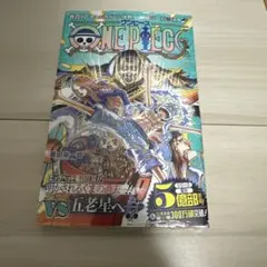 2026年最新】ワンピース 初版の人気アイテム - メルカリ