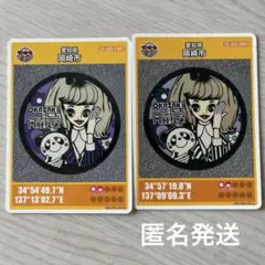 Natsu.taka様 リクエスト 3点 まとめ商品