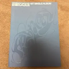 SEVENTEEN ホシウジ　BEAM アルバム　CD X VER