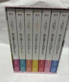 2026年最新】中二病でも恋がしたい blu-ray boxの人気アイテム - メルカリ