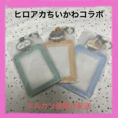 【新品】僕のヒーローアカデミア×ちいかわトレーディングカードホルダー緑谷爆豪轟