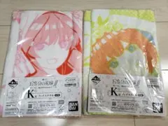 五等分の花嫁（フェイスタオル 2種セット） 新品未使用品です。