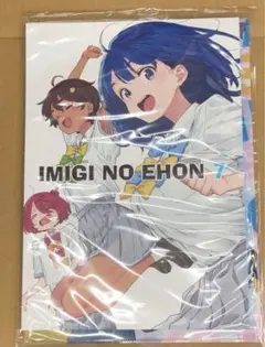 C105 アフロくま本店 新刊 いみぎむる 負けヒロインが多すぎる！ マケイン