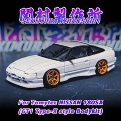 関村製作所 1/64トミーテックミニカー チェイサー ST garage風 - メルカリ