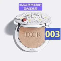 ディオールスキン フォーエヴァー グロウ ルミナイザー 003 サンキスド