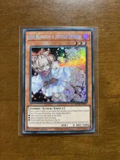 2025年最新】灰流うらら 英語版の人気アイテム - メルカリ