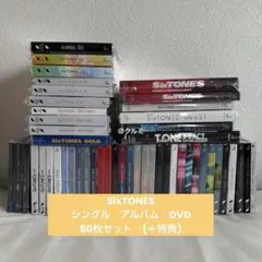 SixTONES CD まとめ売り - メルカリ