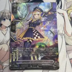 ヴァンガード カードファイト!! ヴァンガード