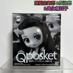 【未開封品】Qposket petit 鬼滅の刃 応募者全員S(19年WJ35)