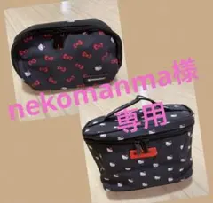 オトナミューズ4月号&増刊号2点セット