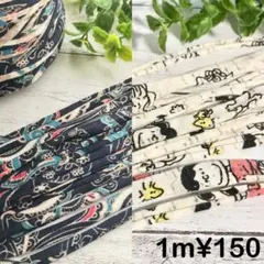 みーるく様専用