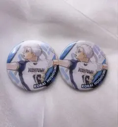 ハイキュー コレ缶 星海光来