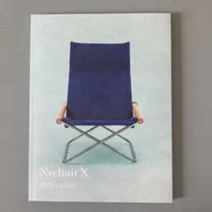 「Nychair X 1970–2020」 ニーチェアX コンセプトブック